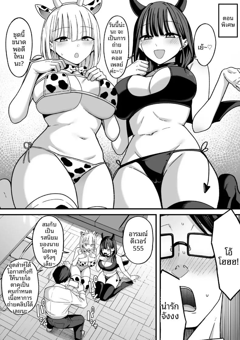 Doujin-Lc- อ่าน โดจิน มังฮวา เกาหลี ญี่ปุ่น จีน แปลไทย ยินดีต้อนรับสู่ชมรมถ่ายหนังหลังเลิกเรียน (Shirasudon) ตอนที่ 1 2 3 4 5 6 7 8 9 10 11 12 13 14 ฟรี ไม่มีโฆษณา อ่าน โดจิน Manhwa เกาหลี ญี่ปุ่น จีน เรามีครบ คัดมาให้เน้นๆ โดจิน 18+ รับประกันความฟินโดย  Doujin Lc