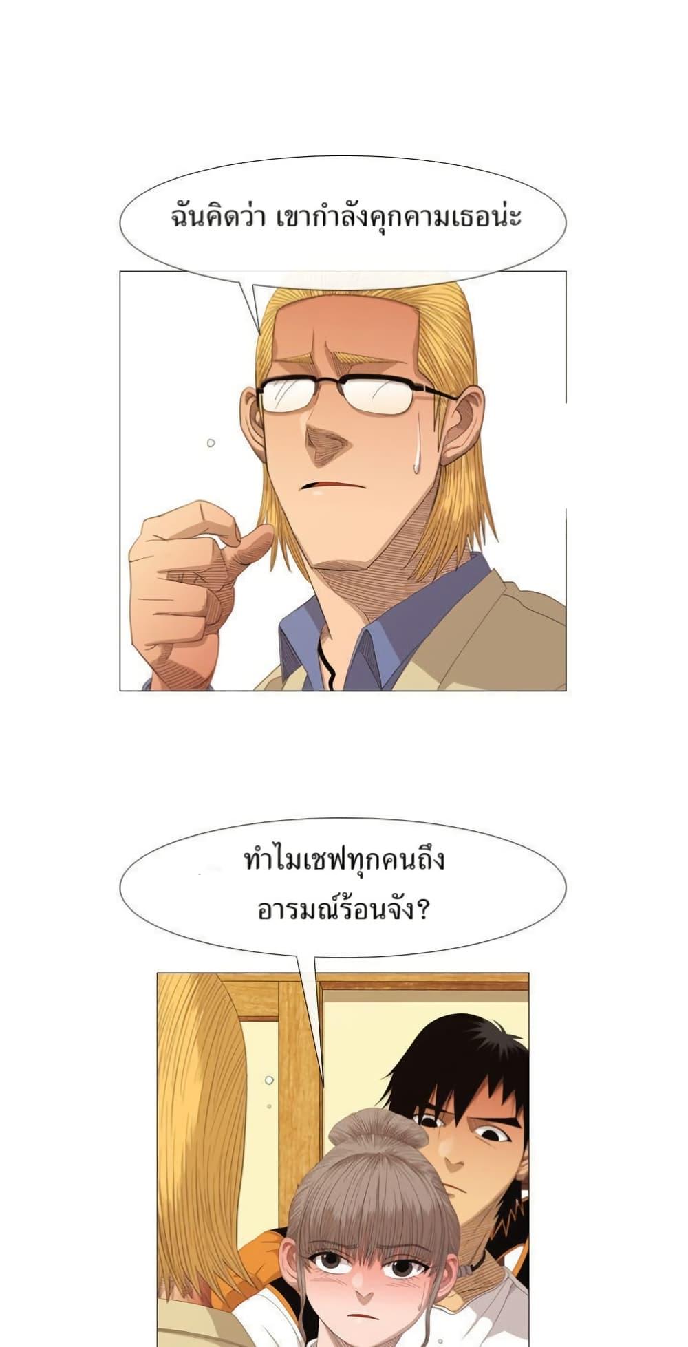 Manga-lc-com อ่านมังงะ อ่านการ์ตูน ออนไลน์ ฟรี Michelin Star ตอนที่ 1 2 3 4 5 6 7 8 9 10 11 12 13 14 ฟรี ไม่มีโฆษณา Manga-lc - อ่าน มังงะ อ่าน การ์ตูน ออนไลน์ อ่านมังงะ ฟรี