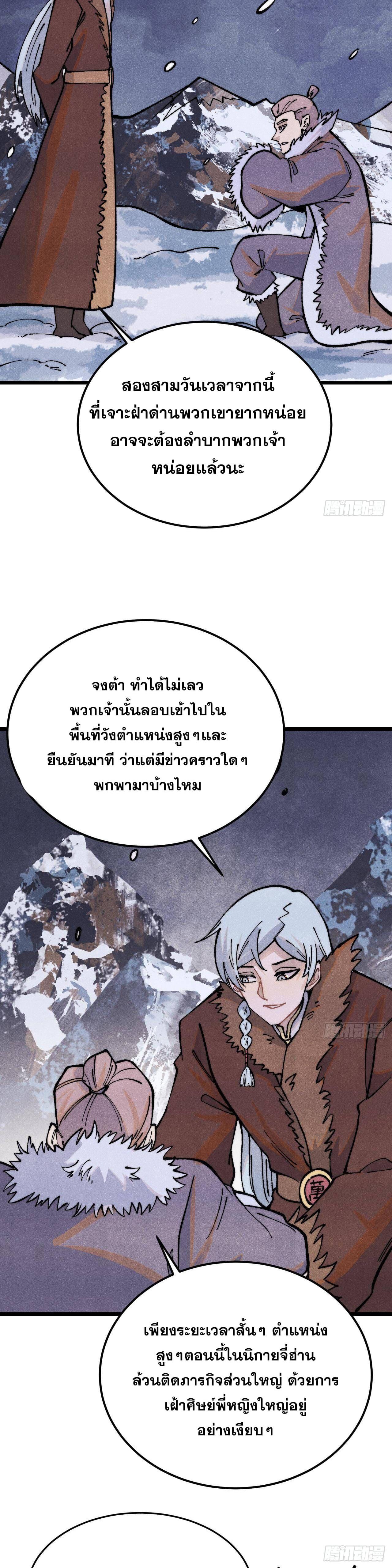 Manga-lc-com อ่านมังงะ อ่านการ์ตูน ออนไลน์ ฟรี All Hail the Sect Leader ตอนที่ 1 2 3 4 5 6 7 8 9 10 11 12 13 14 ฟรี ไม่มีโฆษณา Manga-lc - อ่าน มังงะ อ่าน การ์ตูน ออนไลน์ อ่านมังงะ ฟรี