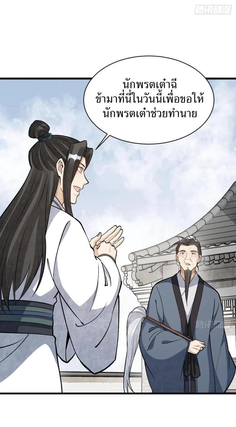 Manga-lc-com อ่านมังงะ อ่านการ์ตูน ออนไลน์ ฟรี Lan Ke Qi Yuan ตอนที่ 1 2 3 4 5 6 7 8 9 10 11 12 13 14 ฟรี ไม่มีโฆษณา Manga-lc - อ่าน มังงะ อ่าน การ์ตูน ออนไลน์ อ่านมังงะ ฟรี