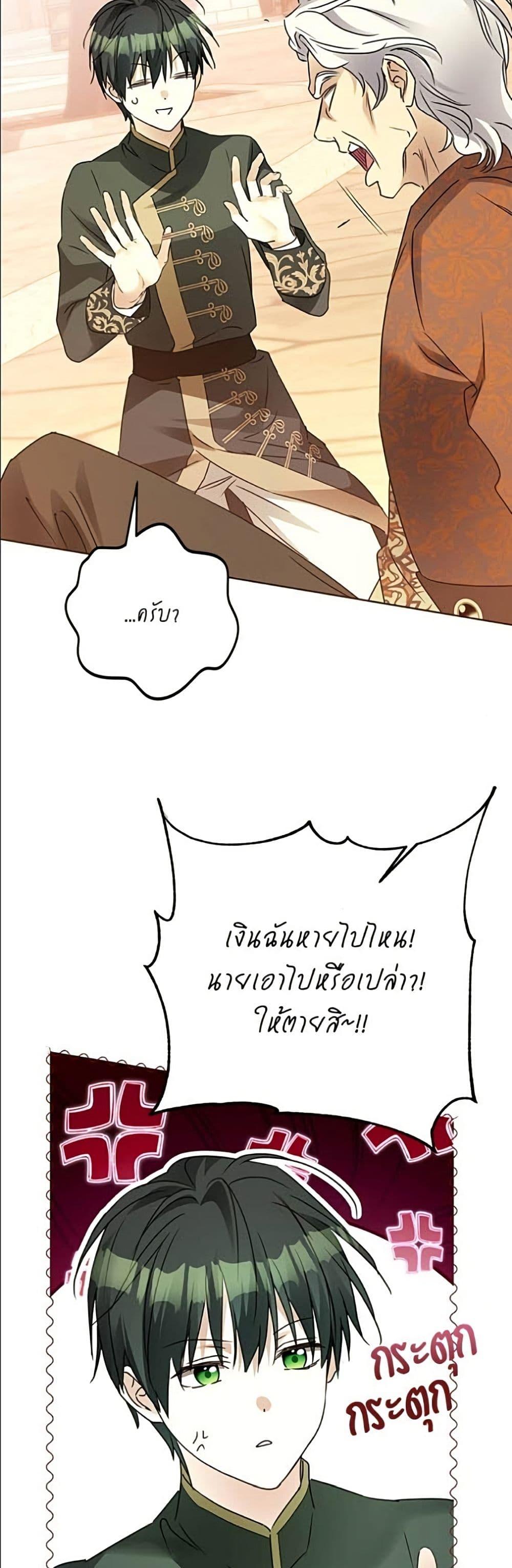 Manga-lc-com อ่านมังงะ อ่านการ์ตูน ออนไลน์ ฟรี Became the Duke’s Male Servant ตอนที่ 1 2 3 4 5 6 7 8 9 10 11 12 13 14 ฟรี ไม่มีโฆษณา Manga-lc - อ่าน มังงะ อ่าน การ์ตูน ออนไลน์ อ่านมังงะ ฟรี