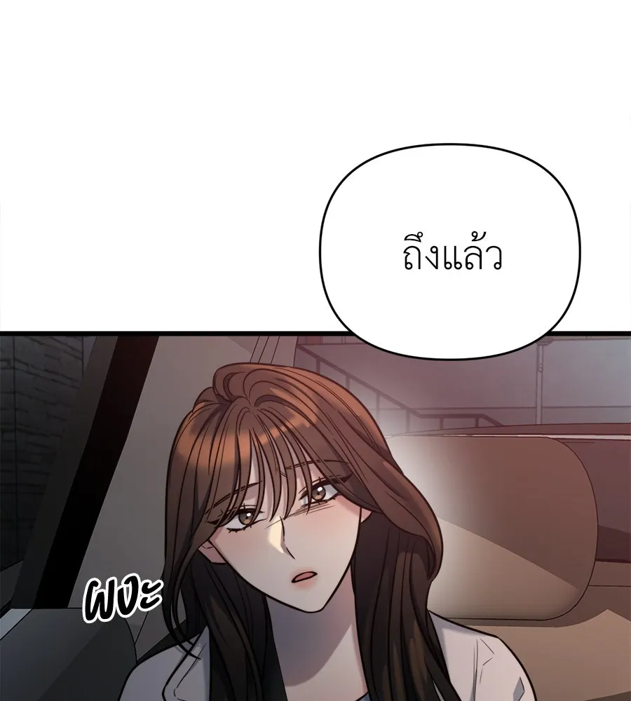 ปรารถนารักอันงดงาม ตอนที่ 13 รูปที่ 70