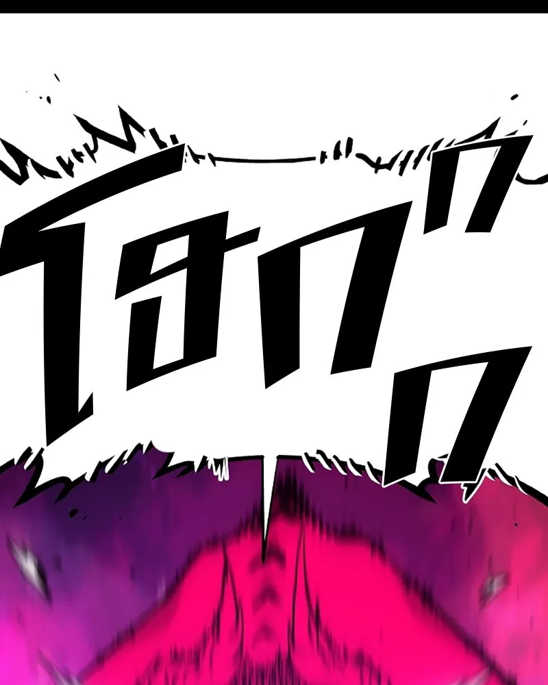 Player ตอนที่ 132 รูปที่ 128