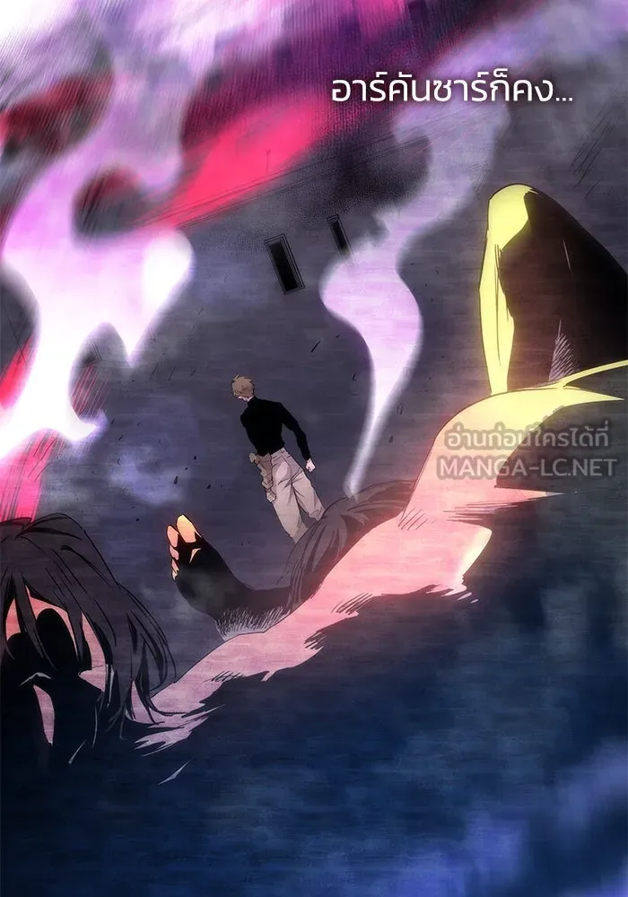 ฟิลเลียโรเซ่กับคำทำนายแห่งมงกุฎหนาม ตอนที่ 39 รูปที่ 15