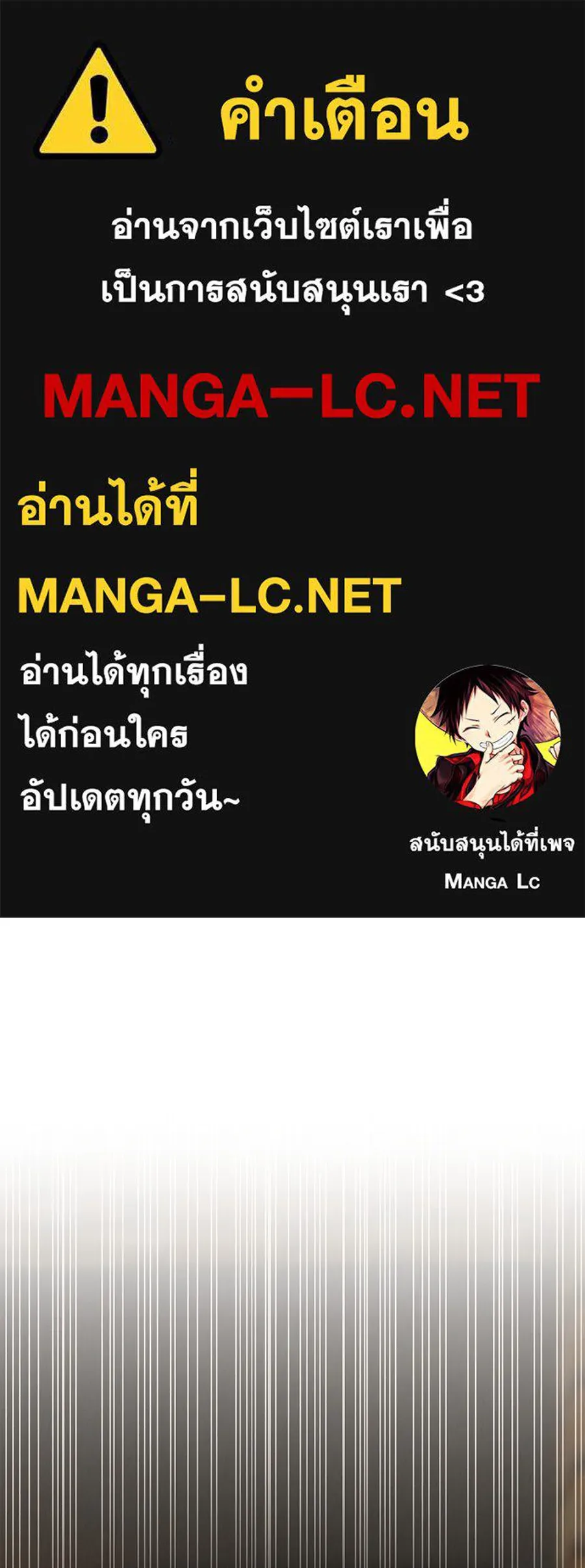 รักหลอกหยอกแฟนเก่า ตอนที่ 23 รูปที่ 1