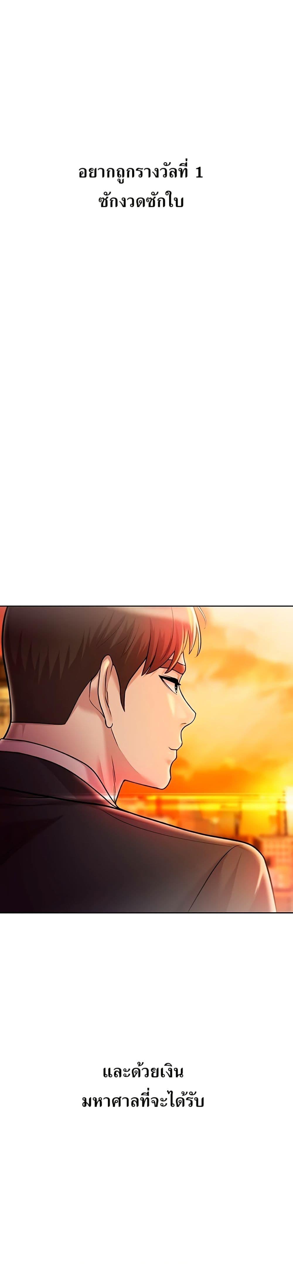 Manga-lc-com อ่านมังงะ อ่านการ์ตูน ออนไลน์ ฟรี Lotto 1st Place Winner Goes to Work Too ตอนที่ 1 2 3 4 5 6 7 8 9 10 11 12 13 14 ฟรี ไม่มีโฆษณา Manga-lc - อ่าน มังงะ อ่าน การ์ตูน ออนไลน์ อ่านมังงะ ฟรี