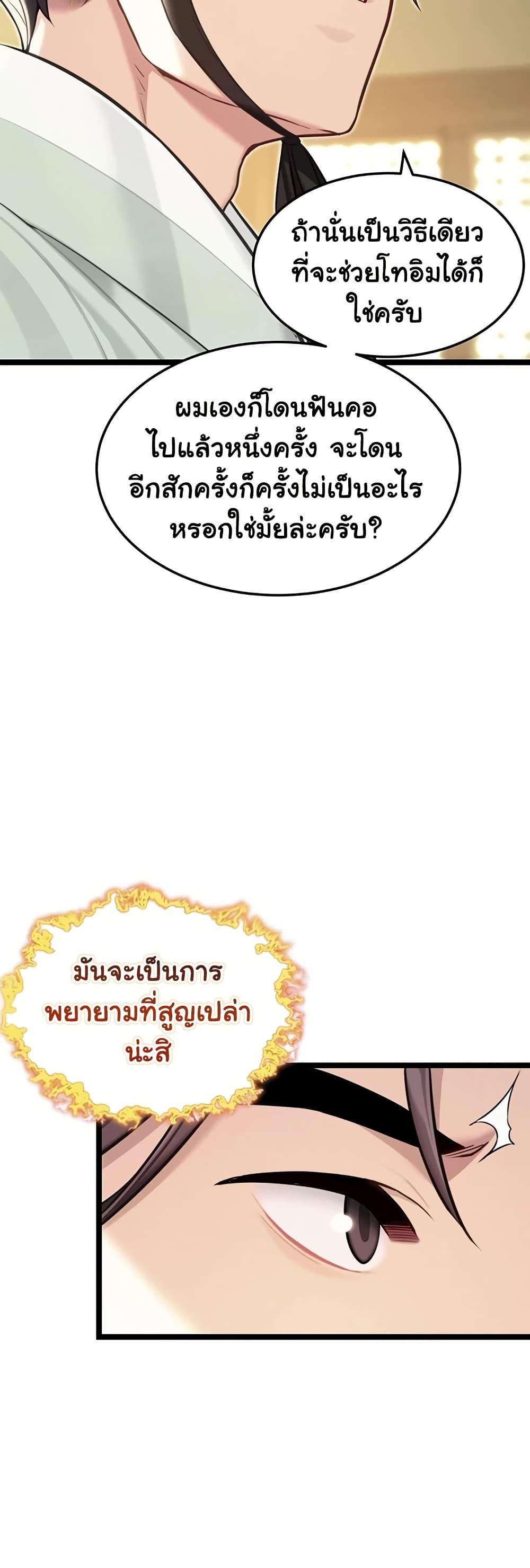 Doujin-Lc- อ่าน โดจิน มังฮวา เกาหลี ญี่ปุ่น จีน แปลไทย God Bless You ตอนที่ 1 2 3 4 5 6 7 8 9 10 11 12 13 14 ฟรี ไม่มีโฆษณา อ่าน โดจิน Manhwa เกาหลี ญี่ปุ่น จีน เรามีครบ คัดมาให้เน้นๆ โดจิน 18+ รับประกันความฟินโดย  Doujin Lc
