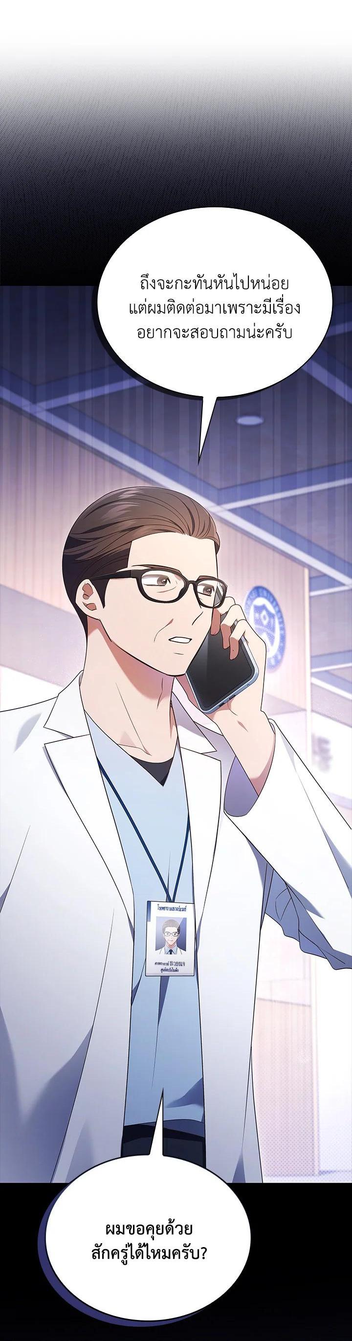 Manga-lc-com อ่านมังงะ อ่านการ์ตูน ออนไลน์ ฟรี In This Life, the Greatest Star in the Universe ตอนที่ 1 2 3 4 5 6 7 8 9 10 11 12 13 14 ฟรี ไม่มีโฆษณา Manga-lc - อ่าน มังงะ อ่าน การ์ตูน ออนไลน์ อ่านมังงะ ฟรี