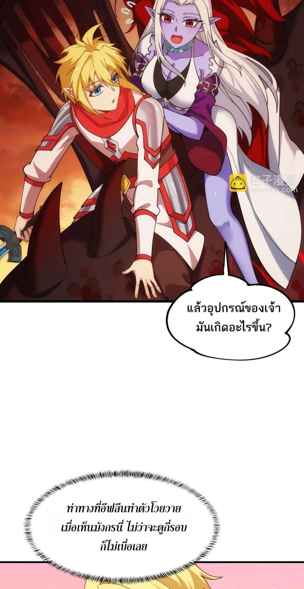 Manga-lc-com อ่านมังงะ อ่านการ์ตูน ออนไลน์ ฟรี The Beta Server For A Thousand Years ตอนที่ 1 2 3 4 5 6 7 8 9 10 11 12 13 14 ฟรี ไม่มีโฆษณา Manga-lc - อ่าน มังงะ อ่าน การ์ตูน ออนไลน์ อ่านมังงะ ฟรี