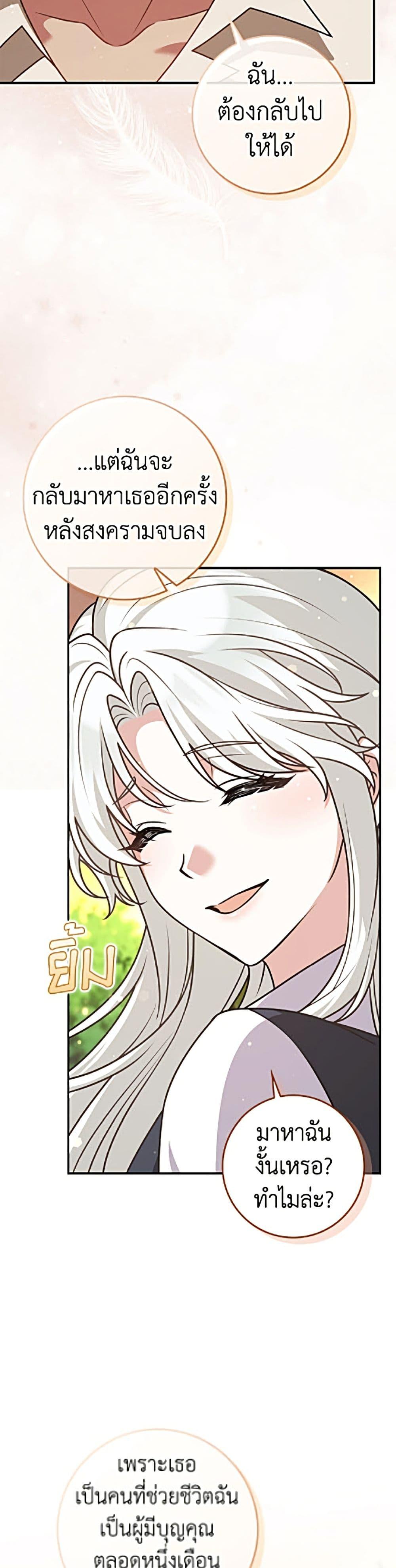 Manga-lc-com อ่านมังงะ อ่านการ์ตูน ออนไลน์ ฟรี Friends Shouldn’t Act This Way ตอนที่ 1 2 3 4 5 6 7 8 9 10 11 12 13 14 ฟรี ไม่มีโฆษณา Manga-lc - อ่าน มังงะ อ่าน การ์ตูน ออนไลน์ อ่านมังงะ ฟรี