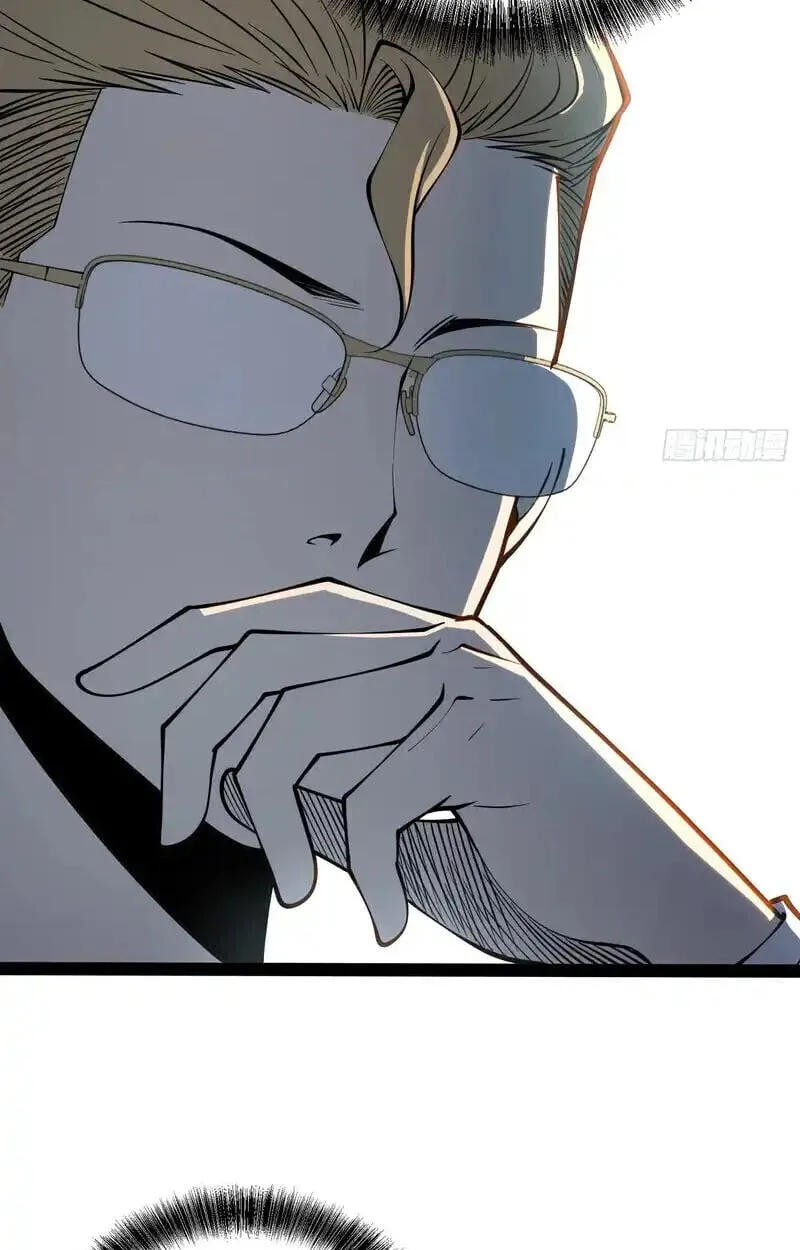 Full-Time Awakening ต_นพล_งไร_ข_ดจำก_ด ตอนที่ ตอนที่ 68 รูปที่ 41