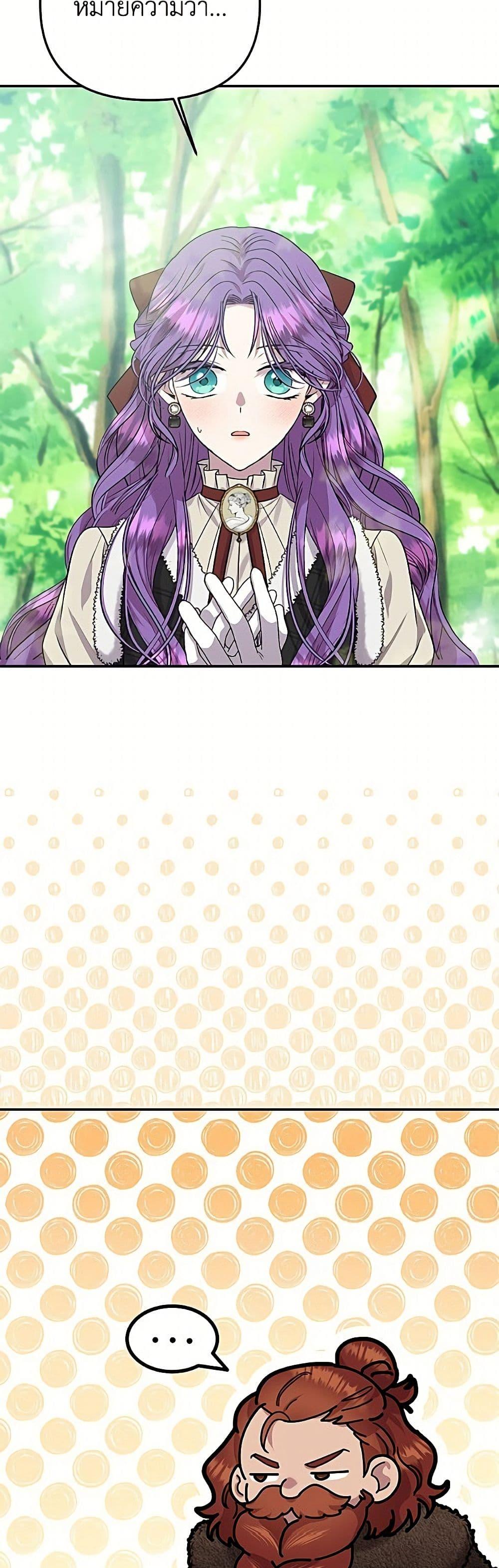 Manga-lc-com อ่านมังงะ อ่านการ์ตูน ออนไลน์ ฟรี Materialistic Princess ตอนที่ 1 2 3 4 5 6 7 8 9 10 11 12 13 14 ฟรี ไม่มีโฆษณา Manga-lc - อ่าน มังงะ อ่าน การ์ตูน ออนไลน์ อ่านมังงะ ฟรี