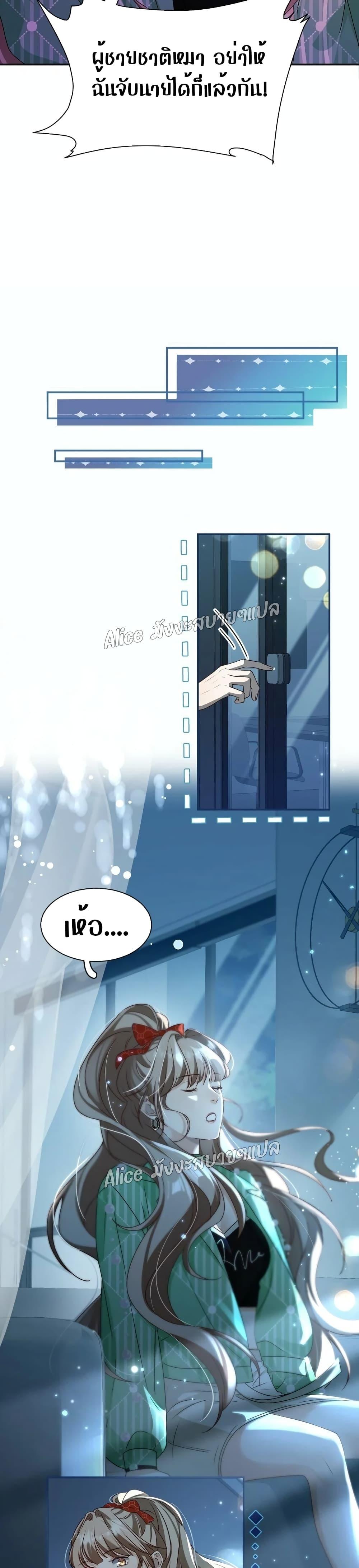 Manga-lc-com อ่านมังงะ อ่านการ์ตูน ออนไลน์ ฟรี SheHasAlways ตอนที่ 1 2 3 4 5 6 7 8 9 10 11 12 13 14 ฟรี ไม่มีโฆษณา Manga-lc - อ่าน มังงะ อ่าน การ์ตูน ออนไลน์ อ่านมังงะ ฟรี