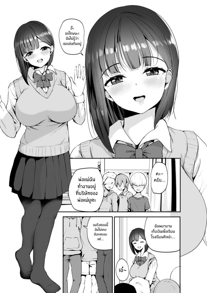 Doujin-Lc- อ่าน โดจิน มังฮวา เกาหลี ญี่ปุ่น จีน แปลไทย มาทำตามเอวีกันเถอะ[RefRevo Comic (Muchipan)] AV Gokko ~Oya Gacha ni Atatta Kusogaki-tachi ni Yowami o Nigirare Okasareru Katei Kyoushi JK~ ตอนที่ 1 2 3 4 5 6 7 8 9 10 11 12 13 14 ฟรี ไม่มีโฆษณา อ่าน โดจิน Manhwa เกาหลี ญี่ปุ่น จีน เรามีครบ คัดมาให้เน้นๆ โดจิน 18+ รับประกันความฟินโดย  Doujin Lc