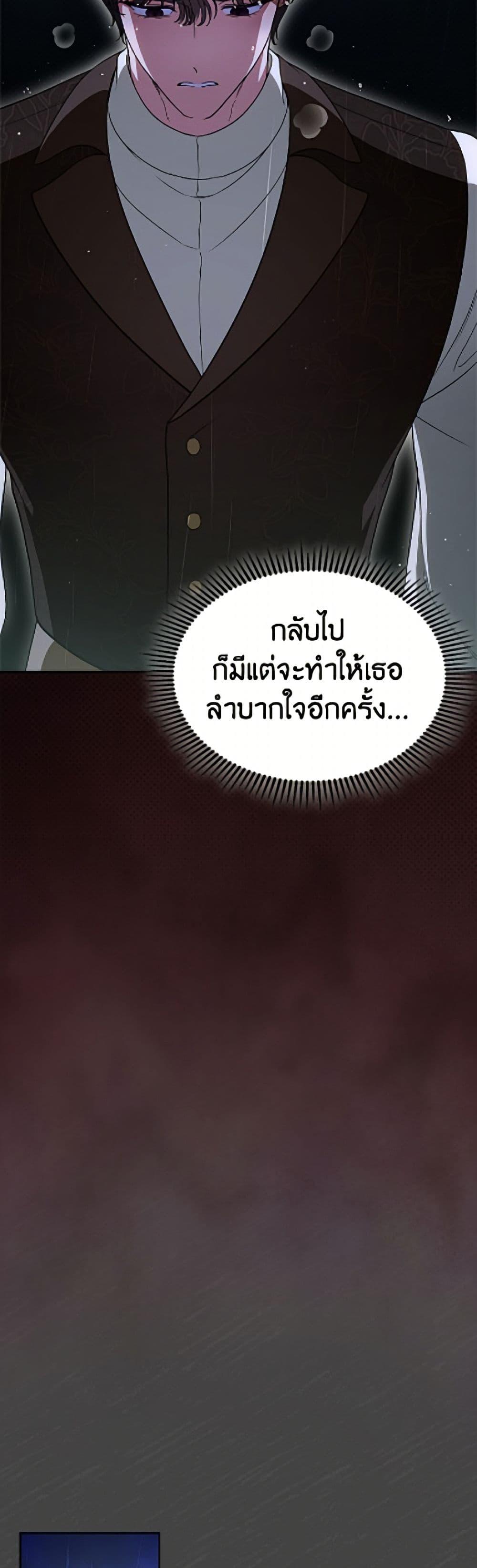 Manga-lc-com อ่านมังงะ อ่านการ์ตูน ออนไลน์ ฟรี I Stole the Heroine’s First Love ตอนที่ 1 2 3 4 5 6 7 8 9 10 11 12 13 14 ฟรี ไม่มีโฆษณา Manga-lc - อ่าน มังงะ อ่าน การ์ตูน ออนไลน์ อ่านมังงะ ฟรี