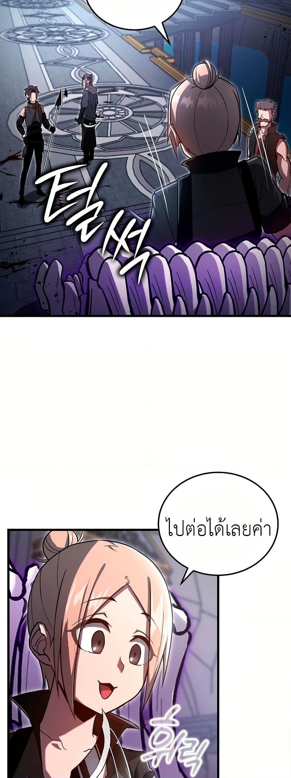 Manga-lc-com อ่านมังงะ อ่านการ์ตูน ออนไลน์ ฟรี How a Catastrophe-Level Necromancer Retires ตอนที่ 1 2 3 4 5 6 7 8 9 10 11 12 13 14 ฟรี ไม่มีโฆษณา Manga-lc - อ่าน มังงะ อ่าน การ์ตูน ออนไลน์ อ่านมังงะ ฟรี