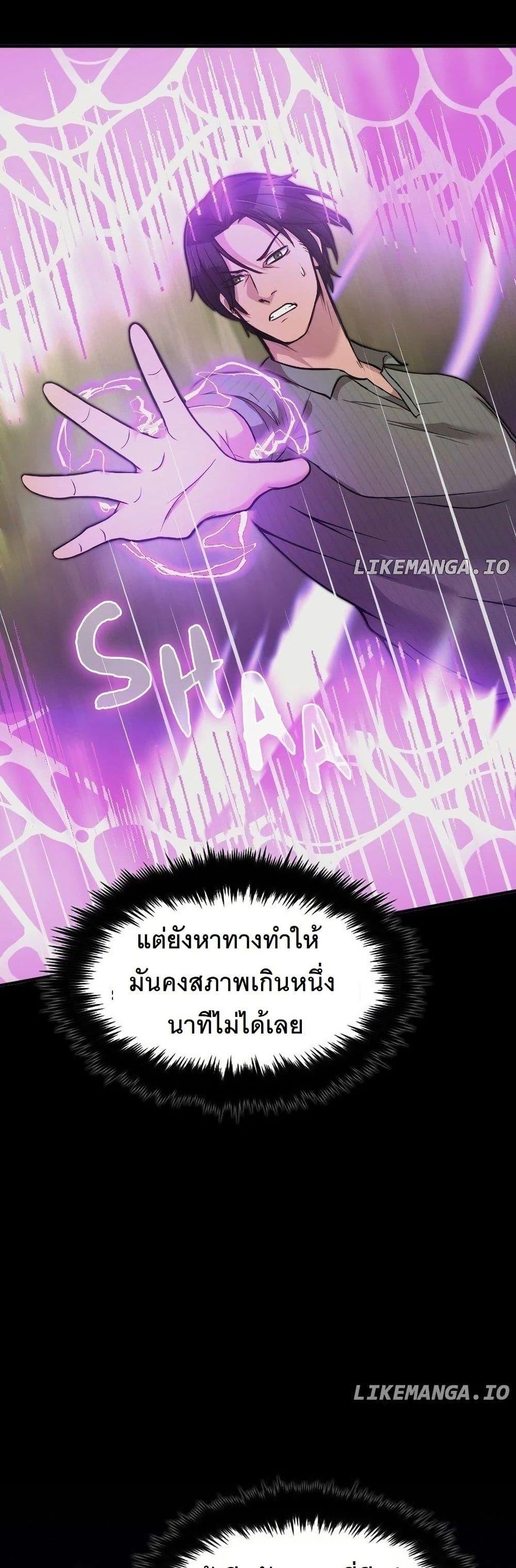 Manga-lc-com อ่านมังงะ อ่านการ์ตูน ออนไลน์ ฟรี Paranoid Mage ตอนที่ 1 2 3 4 5 6 7 8 9 10 11 12 13 14 ฟรี ไม่มีโฆษณา Manga-lc - อ่าน มังงะ อ่าน การ์ตูน ออนไลน์ อ่านมังงะ ฟรี