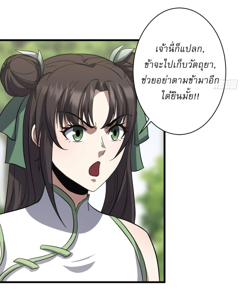 Manga-lc-com อ่านมังงะ อ่านการ์ตูน ออนไลน์ ฟรี Invincible After a Hundred Years of Seclusion ตอนที่ 1 2 3 4 5 6 7 8 9 10 11 12 13 14 ฟรี ไม่มีโฆษณา Manga-lc - อ่าน มังงะ อ่าน การ์ตูน ออนไลน์ อ่านมังงะ ฟรี