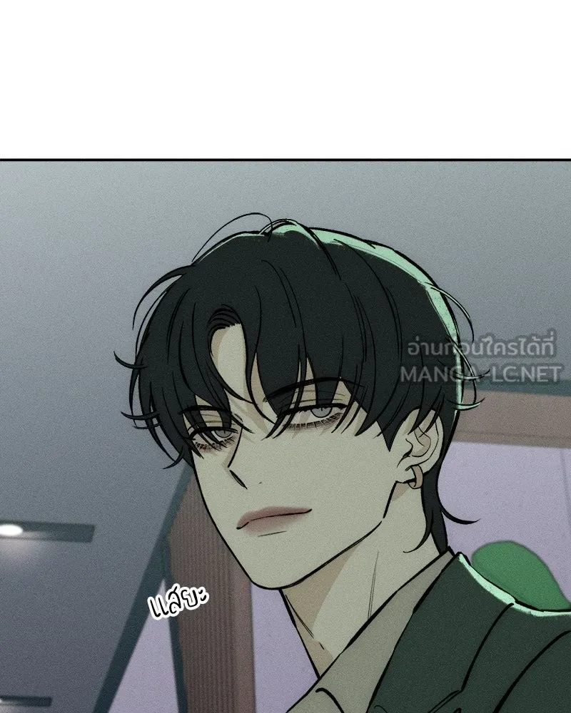 บุปผารุ่มราคะ ตอนที่ 60 รูปที่ 135