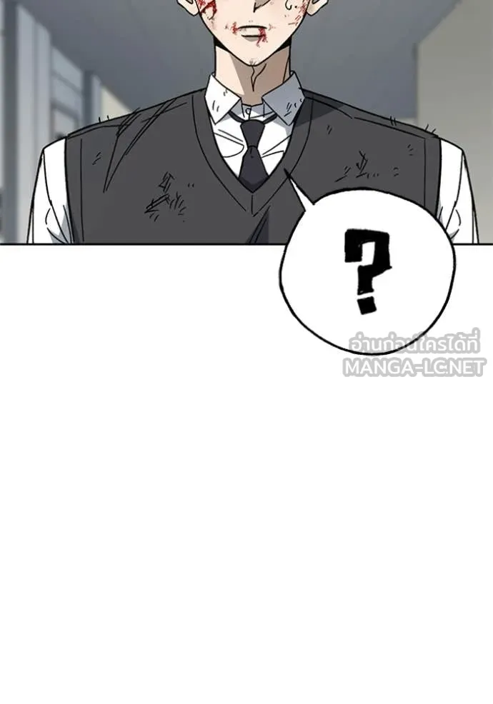 Study Group ตอนที่ 299 รูปที่ 115