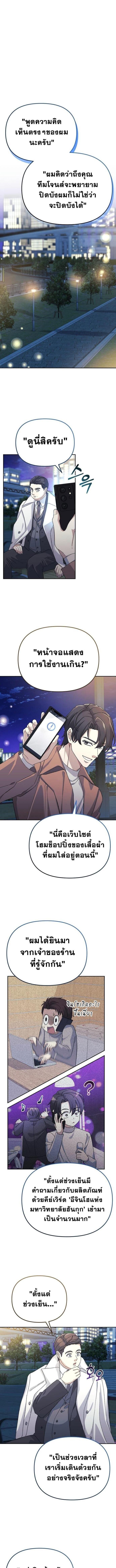 Manga-lc-com อ่านมังงะ อ่านการ์ตูน ออนไลน์ ฟรี Reset Life of a Hardcore Gamer ตอนที่ 1 2 3 4 5 6 7 8 9 10 11 12 13 14 ฟรี ไม่มีโฆษณา Manga-lc - อ่าน มังงะ อ่าน การ์ตูน ออนไลน์ อ่านมังงะ ฟรี