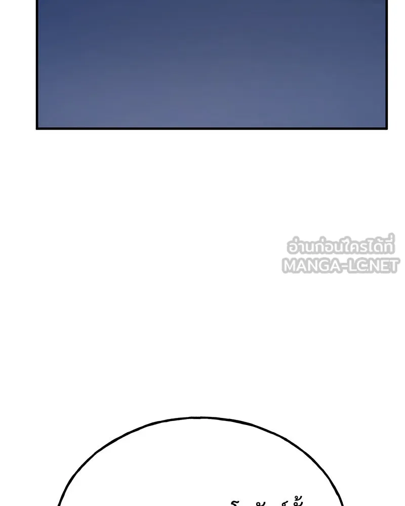 ปลูกผักพิชิตหอคอย ตอนที่ 59 รูปที่ 147