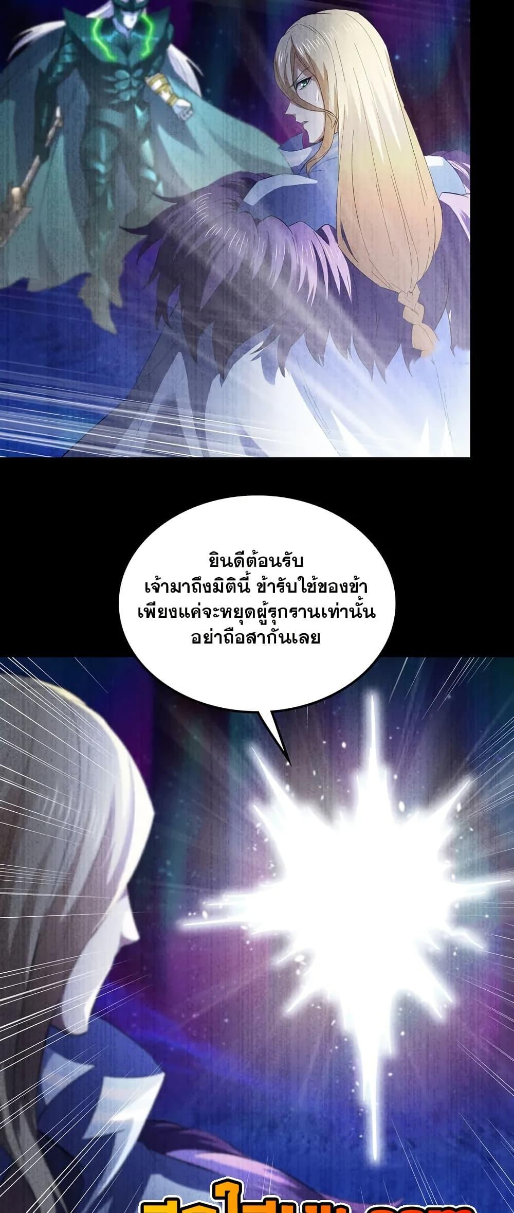 Manga-lc-com อ่านมังงะ อ่านการ์ตูน ออนไลน์ ฟรี My Wife is a Demon Queen ตอนที่ 1 2 3 4 5 6 7 8 9 10 11 12 13 14 ฟรี ไม่มีโฆษณา Manga-lc - อ่าน มังงะ อ่าน การ์ตูน ออนไลน์ อ่านมังงะ ฟรี