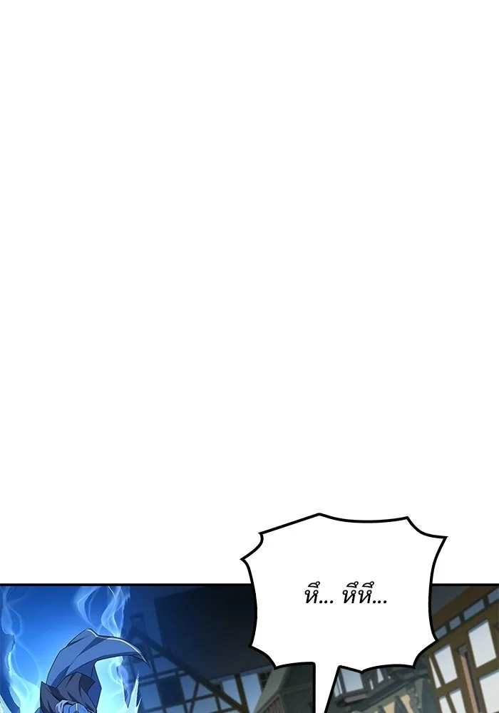 ครัวจอมเวท ตอนที่ 105 รูปที่ 131