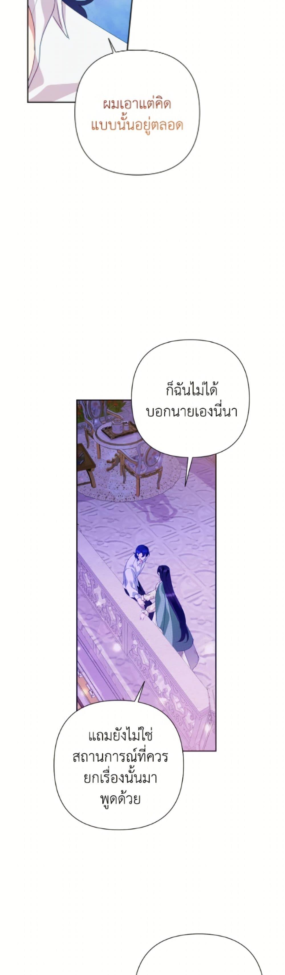Manga-lc-com อ่านมังงะ อ่านการ์ตูน ออนไลน์ ฟรี Today the Villainess Has Fun Again ตอนที่ 1 2 3 4 5 6 7 8 9 10 11 12 13 14 ฟรี ไม่มีโฆษณา Manga-lc - อ่าน มังงะ อ่าน การ์ตูน ออนไลน์ อ่านมังงะ ฟรี