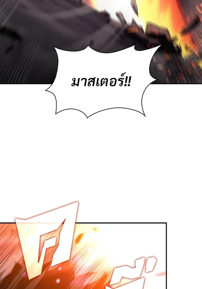 ผู้เล่นหน้าใหม่เลเวลแมกซ์ ตอนที่ 146 'อันทราด์' แห่งเชื้ รูปที่ 95