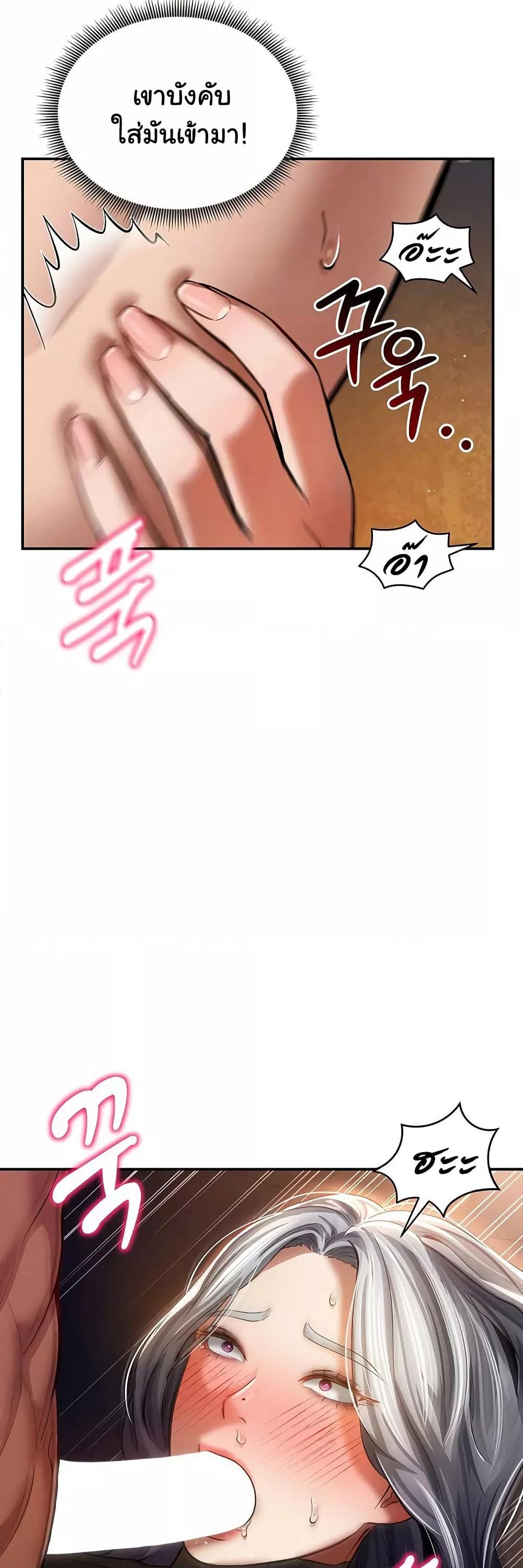 Doujin-Lc- อ่าน โดจิน มังฮวา เกาหลี ญี่ปุ่น จีน แปลไทย My Eyes Now See Desire ตอนที่ 1 2 3 4 5 6 7 8 9 10 11 12 13 14 ฟรี ไม่มีโฆษณา อ่าน โดจิน Manhwa เกาหลี ญี่ปุ่น จีน เรามีครบ คัดมาให้เน้นๆ โดจิน 18+ รับประกันความฟินโดย  Doujin Lc