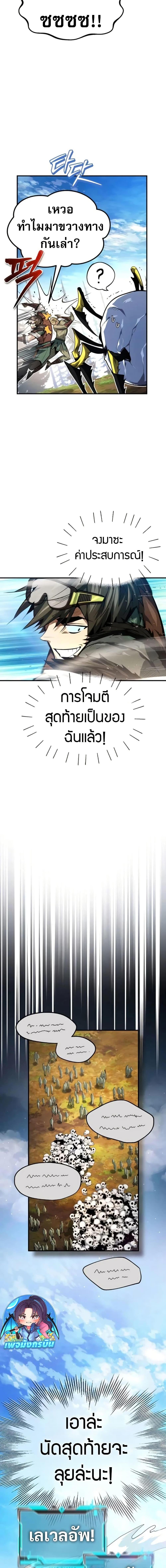 Manga-lc-com อ่านมังงะ อ่านการ์ตูน ออนไลน์ ฟรี There’s No Such Thing as a Bad Hero in the World ตอนที่ 1 2 3 4 5 6 7 8 9 10 11 12 13 14 ฟรี ไม่มีโฆษณา Manga-lc - อ่าน มังงะ อ่าน การ์ตูน ออนไลน์ อ่านมังงะ ฟรี