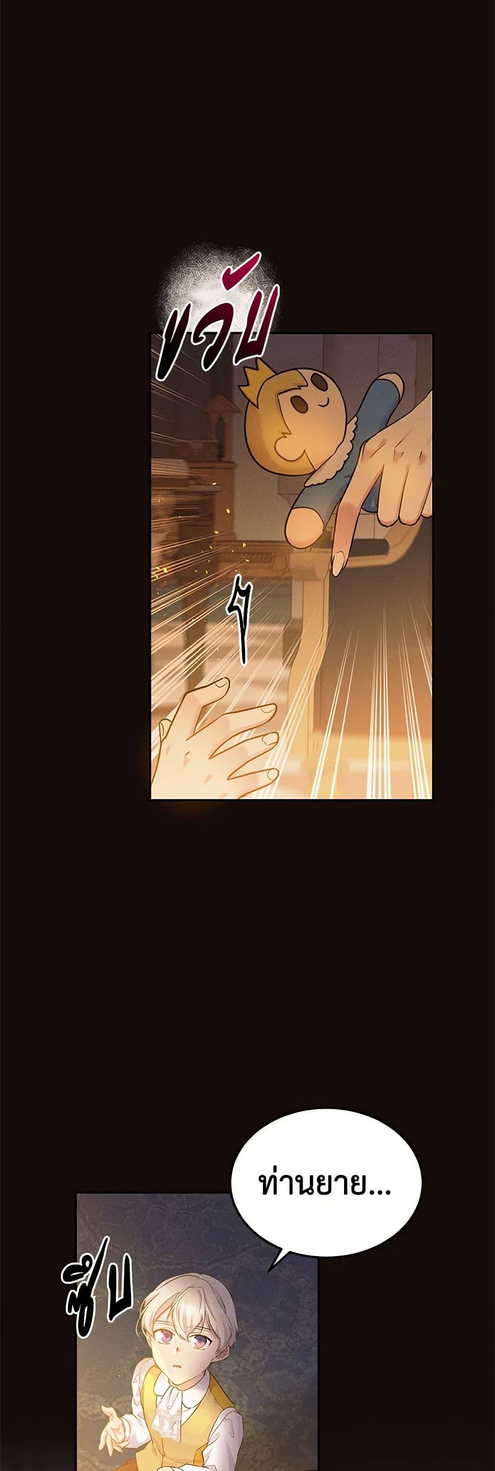 Manga-lc-com อ่านมังงะ อ่านการ์ตูน ออนไลน์ ฟรี My Goal is to Live a Long ตอนที่ 1 2 3 4 5 6 7 8 9 10 11 12 13 14 ฟรี ไม่มีโฆษณา Manga-lc - อ่าน มังงะ อ่าน การ์ตูน ออนไลน์ อ่านมังงะ ฟรี