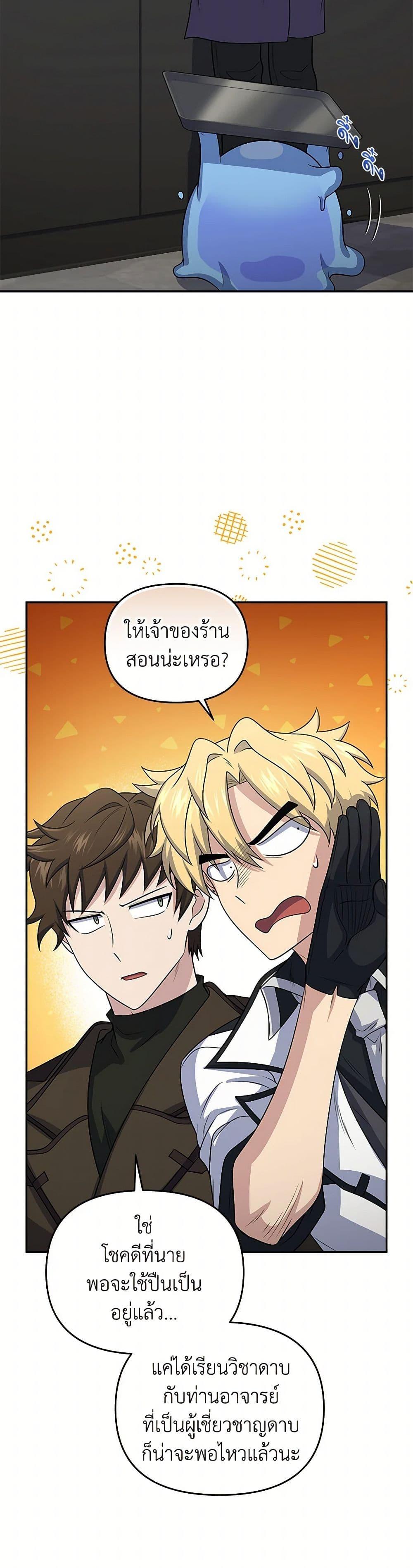 Manga-lc-com อ่านมังงะ อ่านการ์ตูน ออนไลน์ ฟรี Bizarre Restaurant ตอนที่ 1 2 3 4 5 6 7 8 9 10 11 12 13 14 ฟรี ไม่มีโฆษณา Manga-lc - อ่าน มังงะ อ่าน การ์ตูน ออนไลน์ อ่านมังงะ ฟรี