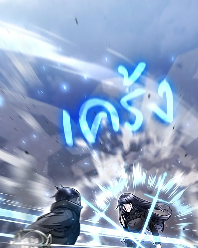 Clever Cleaning Life Of The Returned Genius Hunter ส_ดยอดฮ_นเตอร_สายคล_น ตอนที่ ตอนที่ 94 รูปที่ 11