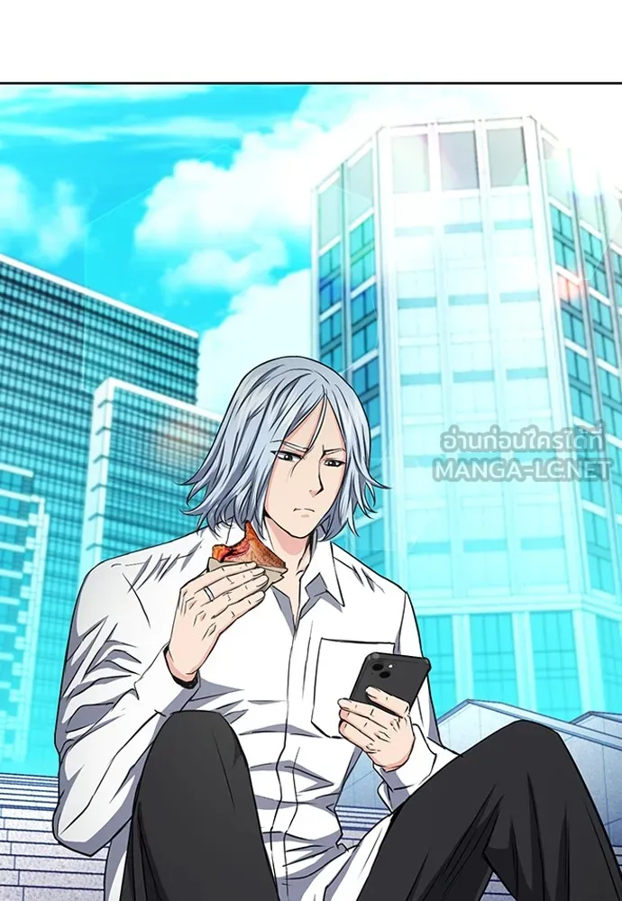 ดรูอิดแห่งสถานีโซล ตอนที่ 77 รูปที่ 36