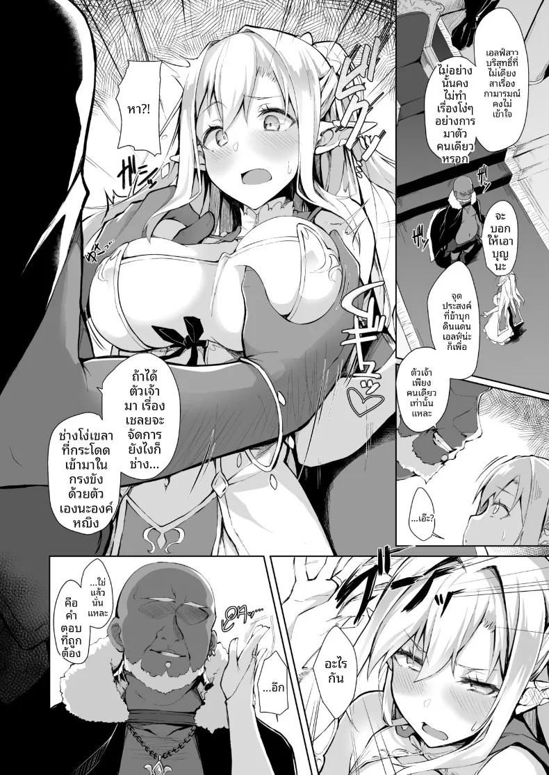 Doujin-Lc- อ่าน โดจิน มังฮวา เกาหลี ญี่ปุ่น จีน แปลไทย กรงขังไร้ทางหนี (Handful☆Happiness! (Nanahara Fuyuki) ตอนที่ 1 2 3 4 5 6 7 8 9 10 11 12 13 14 ฟรี ไม่มีโฆษณา อ่าน โดจิน Manhwa เกาหลี ญี่ปุ่น จีน เรามีครบ คัดมาให้เน้นๆ โดจิน 18+ รับประกันความฟินโดย  Doujin Lc
