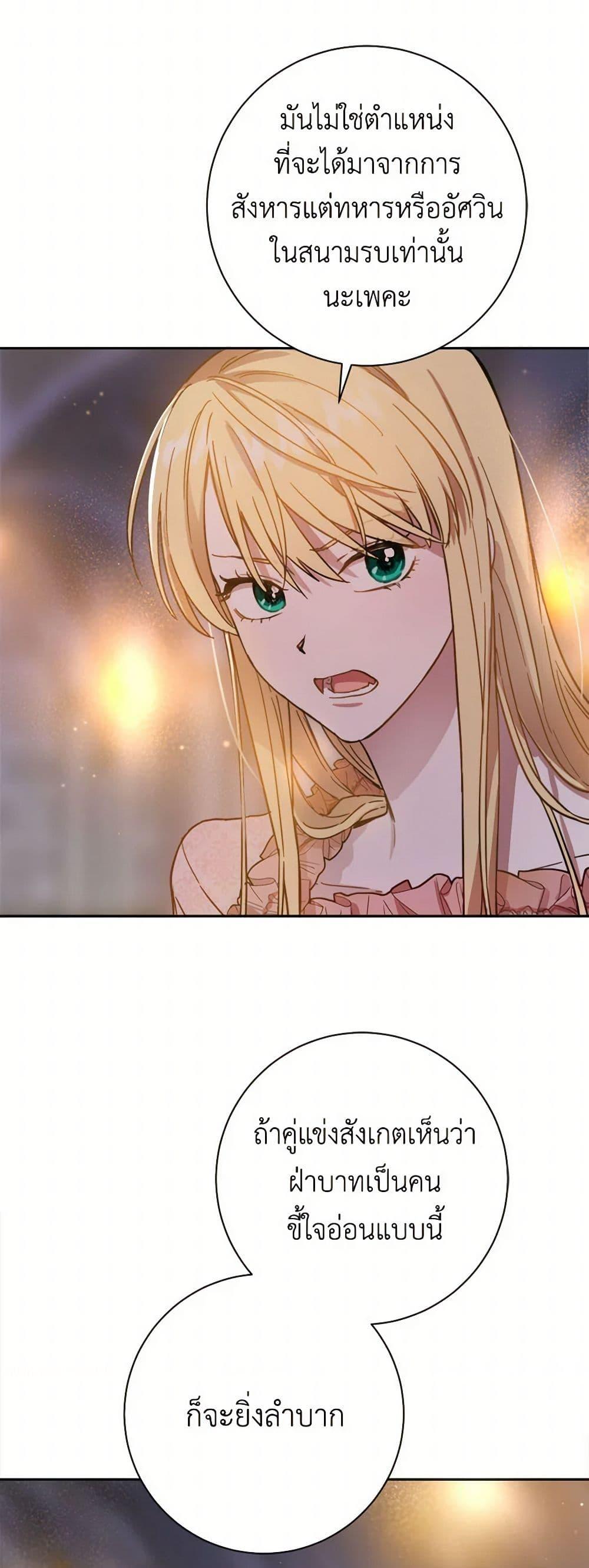 Manga-lc-com อ่านมังงะ อ่านการ์ตูน ออนไลน์ ฟรี The Heiress’s Double Life ตอนที่ 1 2 3 4 5 6 7 8 9 10 11 12 13 14 ฟรี ไม่มีโฆษณา Manga-lc - อ่าน มังงะ อ่าน การ์ตูน ออนไลน์ อ่านมังงะ ฟรี