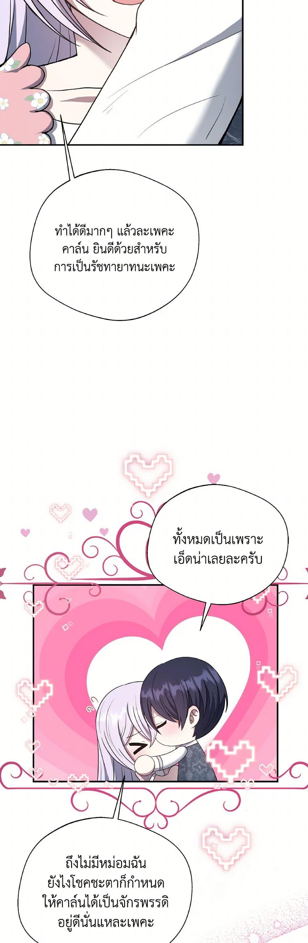 Manga-lc-com อ่านมังงะ อ่านการ์ตูน ออนไลน์ ฟรี I Became The Older Sister of A Regretful Male Lead ตอนที่ 1 2 3 4 5 6 7 8 9 10 11 12 13 14 ฟรี ไม่มีโฆษณา Manga-lc - อ่าน มังงะ อ่าน การ์ตูน ออนไลน์ อ่านมังงะ ฟรี