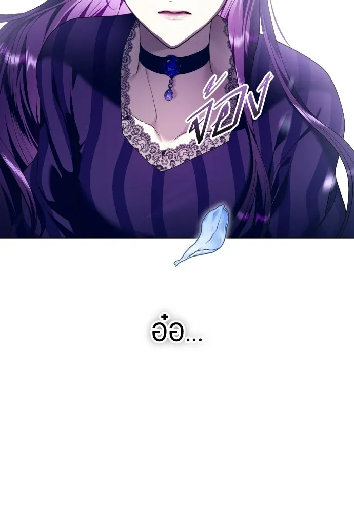 ชิงชีวิตพลิกลิขิตชะตา ตอนที่ 244. คำเล่าลือของสองบุรุษ(2) รูปที่ 166