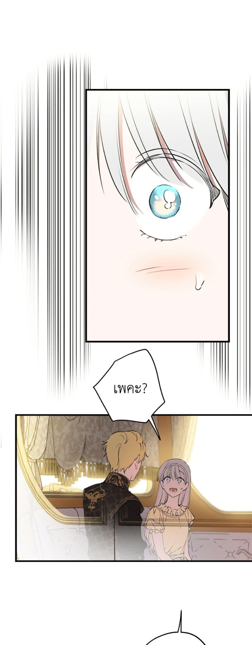 Manga-lc-com อ่านมังงะ อ่านการ์ตูน ออนไลน์ ฟรี The Strongest Characters in the World are Obsessed With Me ตอนที่ 1 2 3 4 5 6 7 8 9 10 11 12 13 14 ฟรี ไม่มีโฆษณา Manga-lc - อ่าน มังงะ อ่าน การ์ตูน ออนไลน์ อ่านมังงะ ฟรี