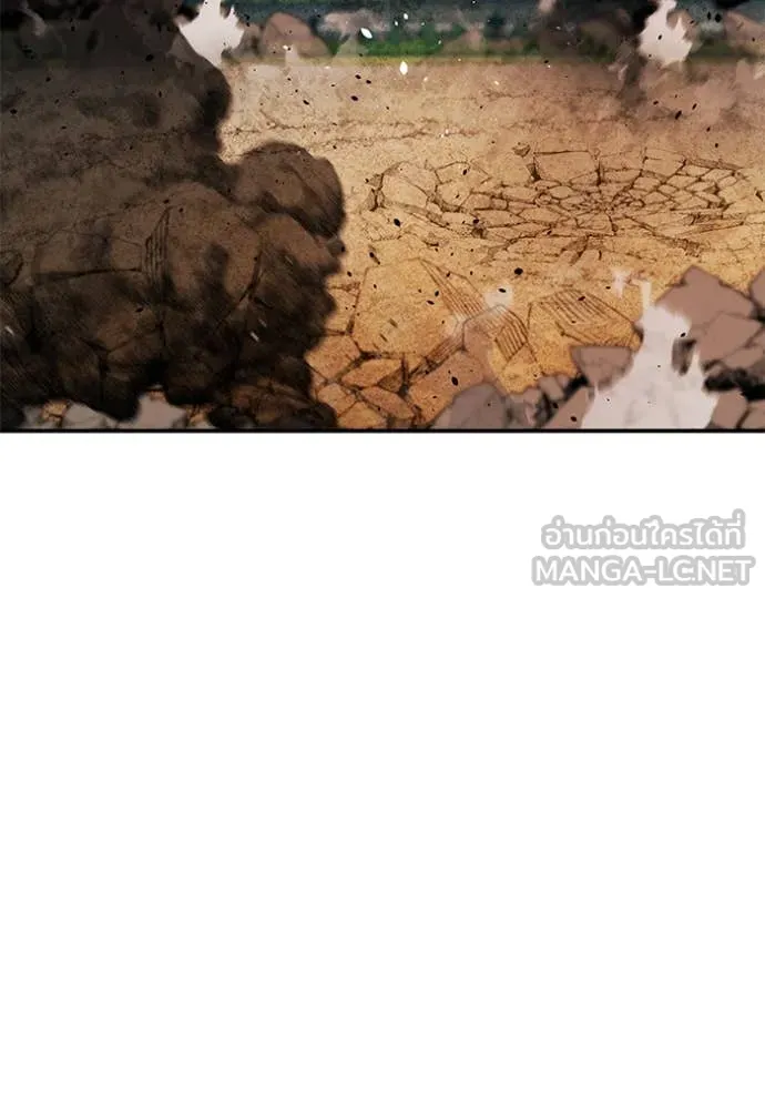 แยกร่าง ล่าอัตโนมัติ ตอนที่ 153 รูปที่ 87