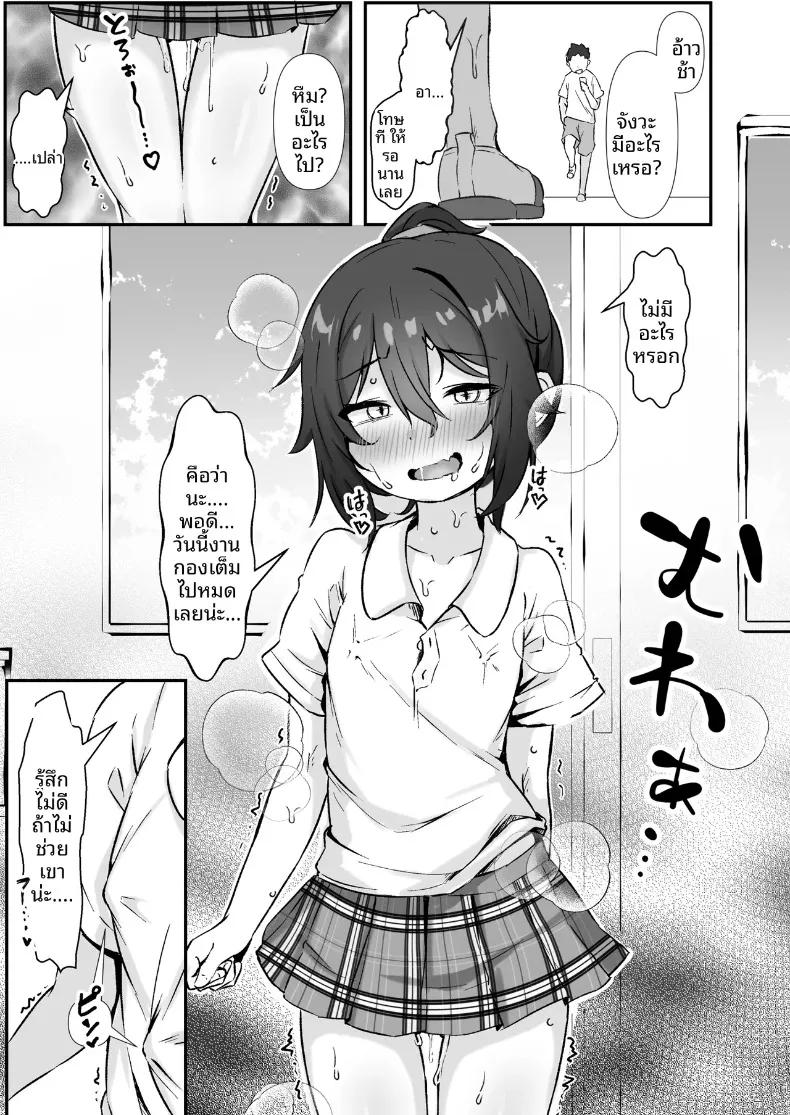 Doujin-Lc- อ่าน โดจิน มังฮวา เกาหลี ญี่ปุ่น จีน แปลไทย สาวห้าวผู้ถูกชายเจ้าชู้หลอกลวงและนอกใจ (Shijimi) ตอนที่ 1 2 3 4 5 6 7 8 9 10 11 12 13 14 ฟรี ไม่มีโฆษณา อ่าน โดจิน Manhwa เกาหลี ญี่ปุ่น จีน เรามีครบ คัดมาให้เน้นๆ โดจิน 18+ รับประกันความฟินโดย  Doujin Lc