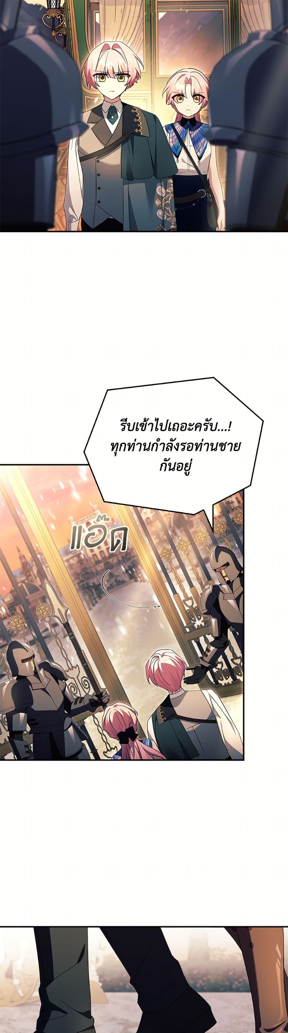 Manga-lc-com อ่านมังงะ อ่านการ์ตูน ออนไลน์ ฟรี The Youngest Daughter of the Villainous Duke ตอนที่ 1 2 3 4 5 6 7 8 9 10 11 12 13 14 ฟรี ไม่มีโฆษณา Manga-lc - อ่าน มังงะ อ่าน การ์ตูน ออนไลน์ อ่านมังงะ ฟรี