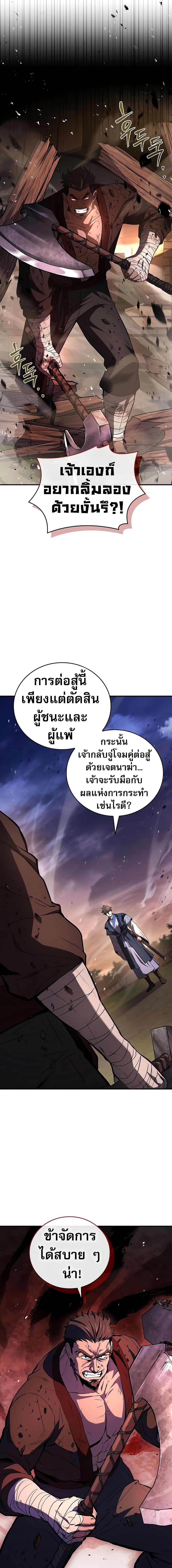 Manga-lc-com อ่านมังงะ อ่านการ์ตูน ออนไลน์ ฟรี Reincarnated Escort Warrior ตอนที่ 1 2 3 4 5 6 7 8 9 10 11 12 13 14 ฟรี ไม่มีโฆษณา Manga-lc - อ่าน มังงะ อ่าน การ์ตูน ออนไลน์ อ่านมังงะ ฟรี