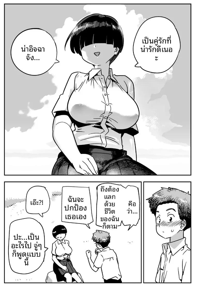 Doujin-Lc- อ่าน โดจิน มังฮวา เกาหลี ญี่ปุ่น จีน แปลไทย คุณโอโนะบนเกาะร้าง (Toilet Komoru) ตอนที่ 1 2 3 4 5 6 7 8 9 10 11 12 13 14 ฟรี ไม่มีโฆษณา อ่าน โดจิน Manhwa เกาหลี ญี่ปุ่น จีน เรามีครบ คัดมาให้เน้นๆ โดจิน 18+ รับประกันความฟินโดย  Doujin Lc