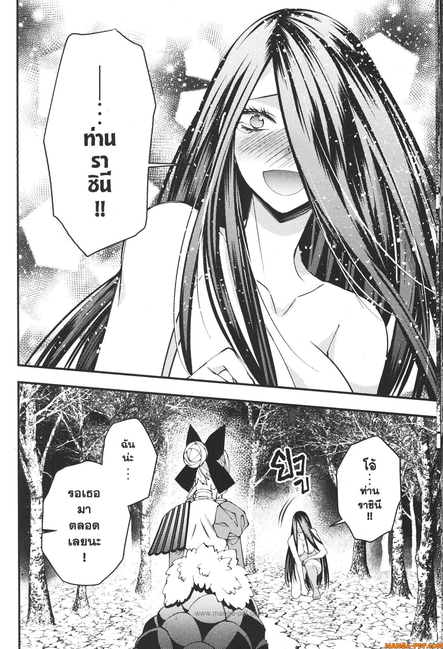 Manga-lc-com อ่านมังงะ อ่านการ์ตูน ออนไลน์ ฟรี Fukushuu o Koinegau Saikyou Yuusha wa, Yami no Chikara de Senmetsu Musou Suru ตอนที่ 1 2 3 4 5 6 7 8 9 10 11 12 13 14 ฟรี ไม่มีโฆษณา Manga-lc - อ่าน มังงะ อ่าน การ์ตูน ออนไลน์ อ่านมังงะ ฟรี