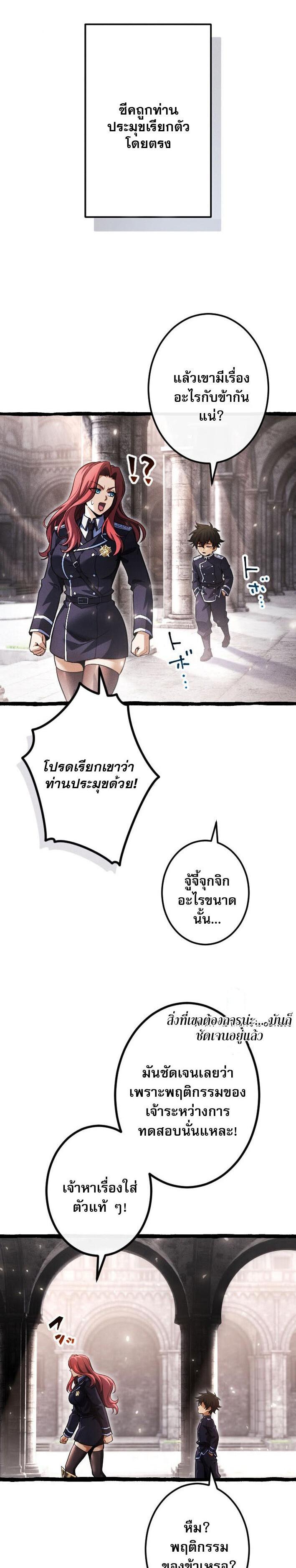 Manga-lc-com อ่านมังงะ อ่านการ์ตูน ออนไลน์ ฟรี Return of the First Patriarch The Strongest Reincarnates into His Descendant 1000 Years Later ตอนที่ 1 2 3 4 5 6 7 8 9 10 11 12 13 14 ฟรี ไม่มีโฆษณา Manga-lc - อ่าน มังงะ อ่าน การ์ตูน ออนไลน์ อ่านมังงะ ฟรี