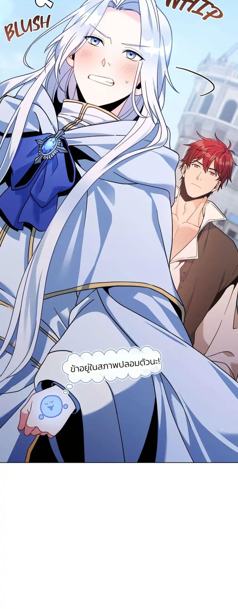 Manga-lc-com อ่านมังงะ อ่านการ์ตูน ออนไลน์ ฟรี I Can See Your Stats! ตอนที่ 1 2 3 4 5 6 7 8 9 10 11 12 13 14 ฟรี ไม่มีโฆษณา Manga-lc - อ่าน มังงะ อ่าน การ์ตูน ออนไลน์ อ่านมังงะ ฟรี