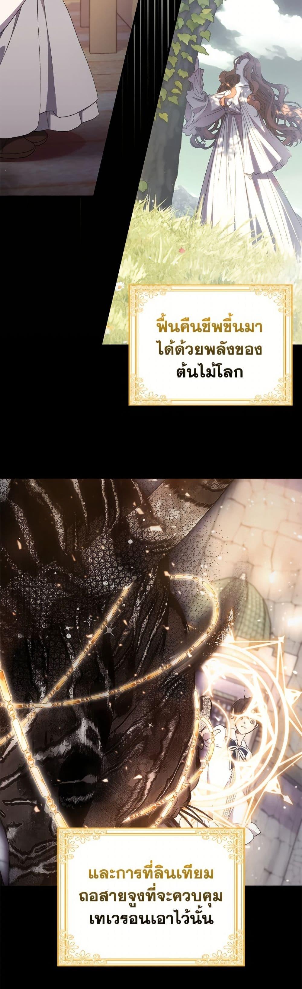 Manga-lc-com อ่านมังงะ อ่านการ์ตูน ออนไลน์ ฟรี I’m Dead, But the Hero Went Crazy ตอนที่ 1 2 3 4 5 6 7 8 9 10 11 12 13 14 ฟรี ไม่มีโฆษณา Manga-lc - อ่าน มังงะ อ่าน การ์ตูน ออนไลน์ อ่านมังงะ ฟรี